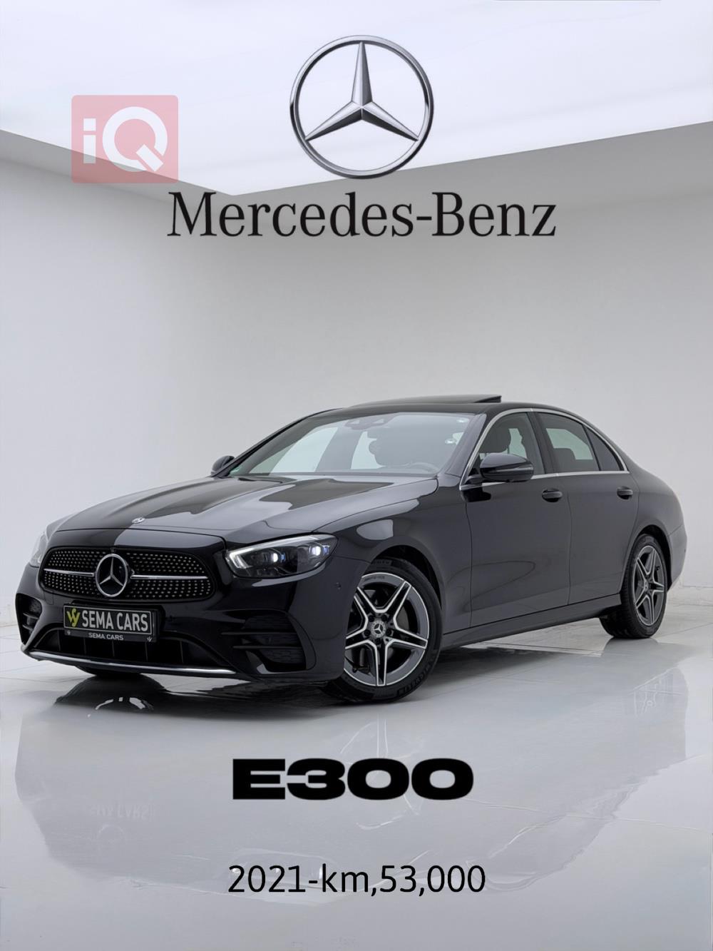 مرسيدس بنز E-Class